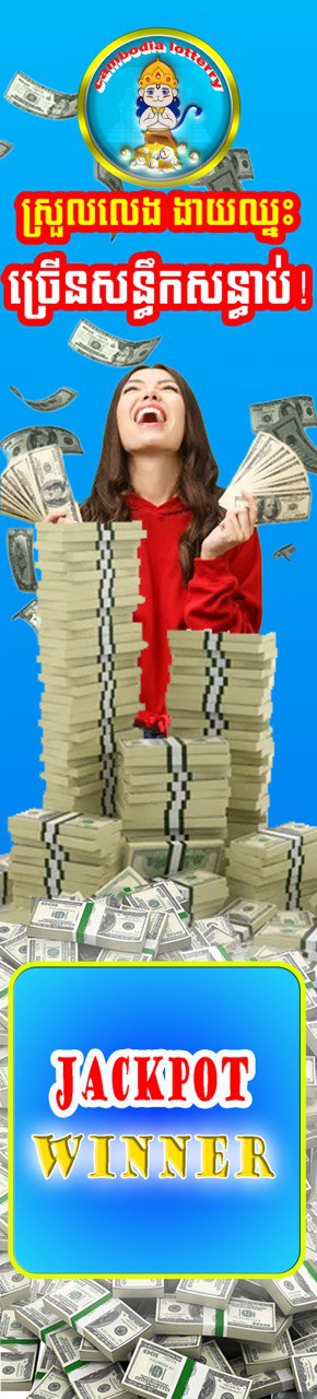Ad Banner