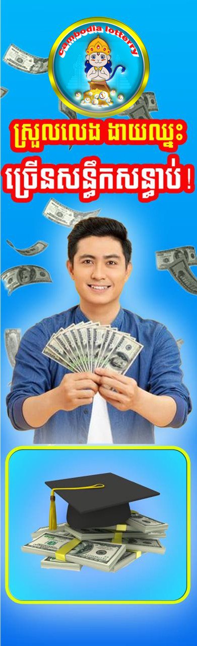 Ad Banner