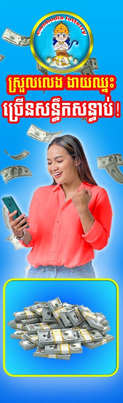Ad Banner